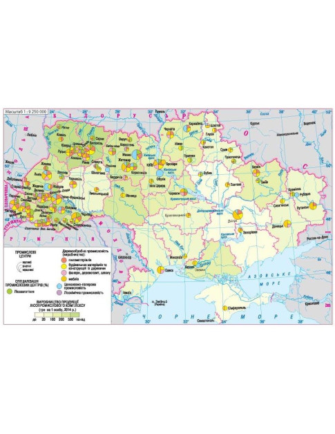 Україна. Деревообробна, целюлозно-паперова промисловість