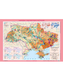 Україна. Екологічна ситуація