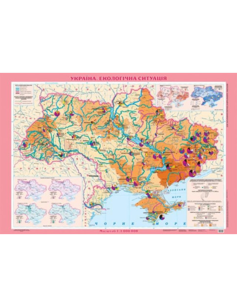 Україна. Екологічна ситуація