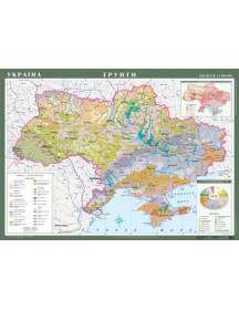 Україна. Грунти