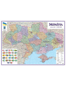 Україна. Політико-адміністративна карта