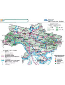 Україна. Транспортна система