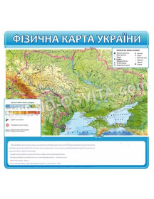Фізична карта України «Корисні копалини»