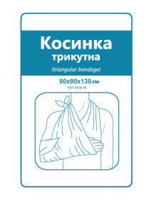 Косинка медична перев’язувальна