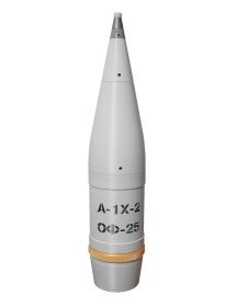 Артелерійський осколково-фугасний снаряд «ОФ-25» макет розбірний